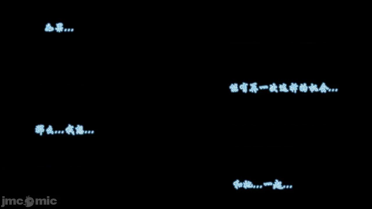 Fate Fate/parallel record -异种圣杯战争- Act-16 「雏鹰振翅」 -first lesson- 第4页