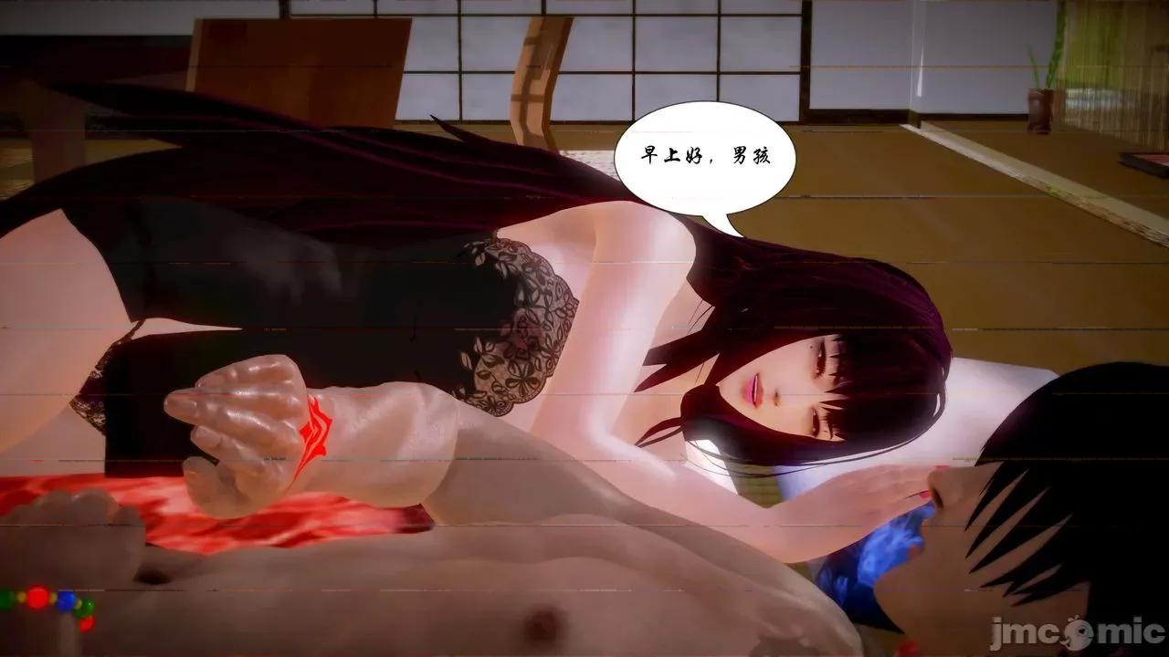 Fate Fate/parallel record -异种圣杯战争- Act-16 「雏鹰振翅」 -first lesson- 第10页