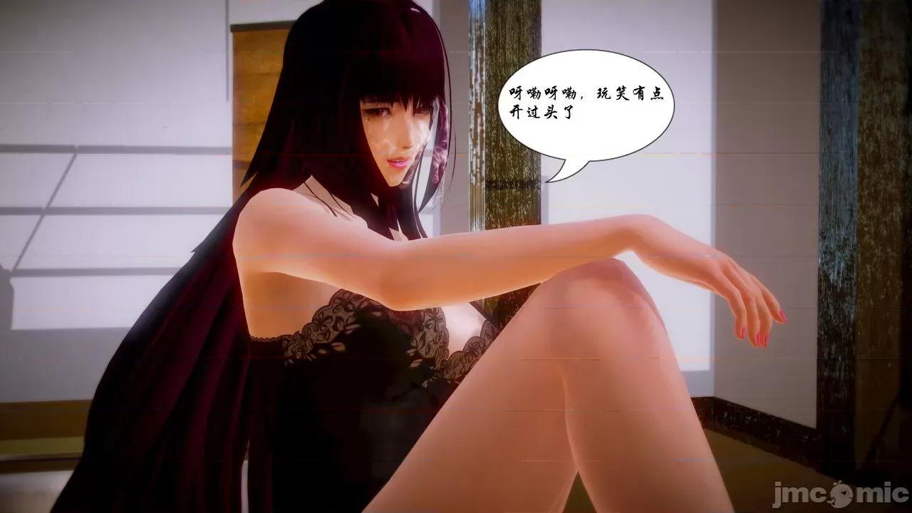Fate Fate/parallel record -异种圣杯战争- Act-16 「雏鹰振翅」 -first lesson- 第26页