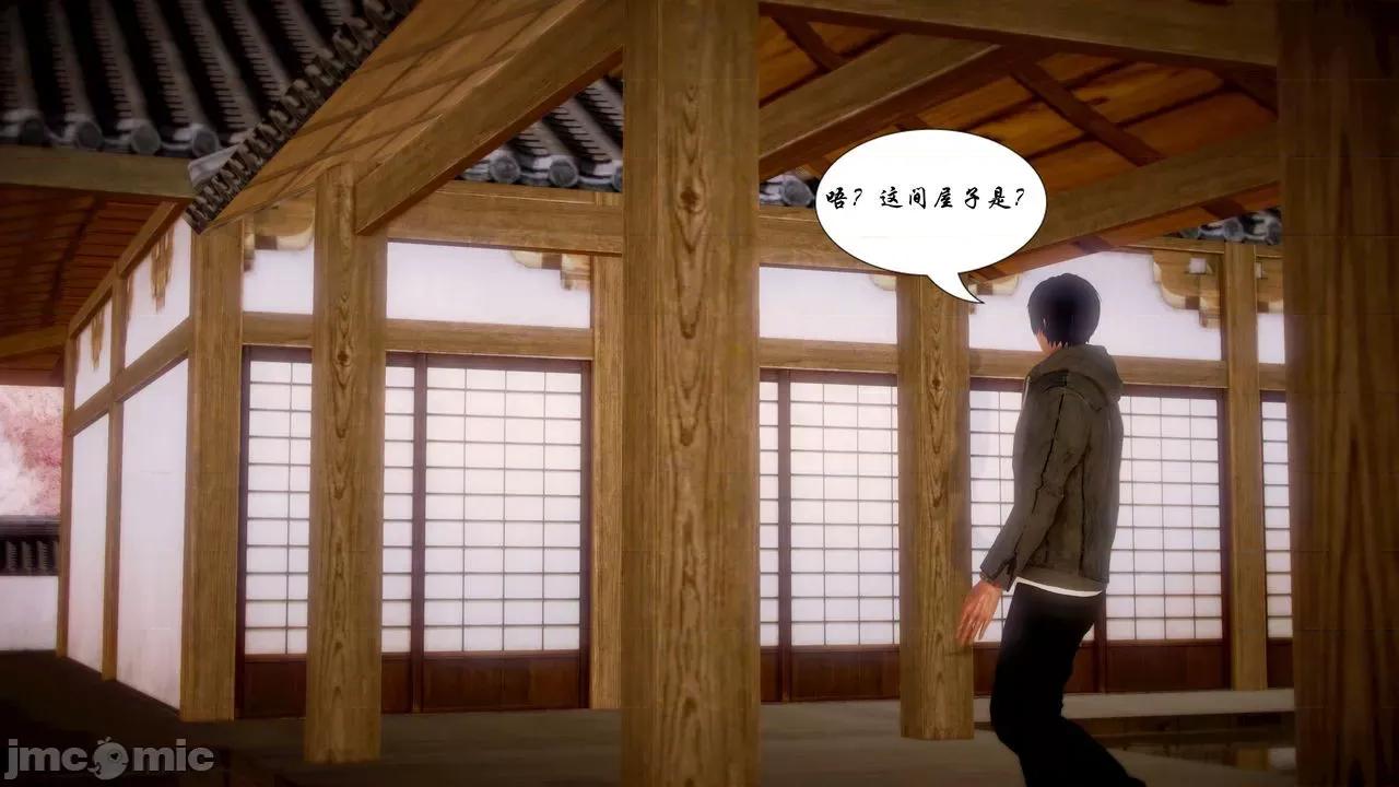 Fate Fate/parallel record -异种圣杯战争- Act-16 「雏鹰振翅」 -first lesson- 第36页
