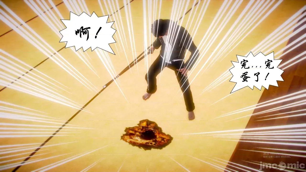 Fate Fate/parallel record -异种圣杯战争- Act-16 「雏鹰振翅」 -first lesson- 第46页