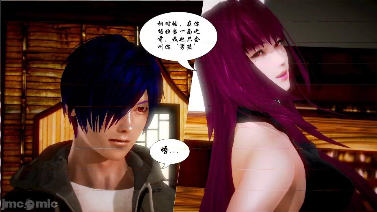 Fate Fate/parallel record -异种圣杯战争- Act-16 「雏鹰振翅」 -first lesson- 第53页