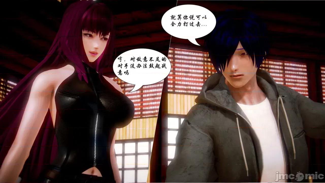 Fate Fate/parallel record -异种圣杯战争- Act-16 「雏鹰振翅」 -first lesson- 第56页