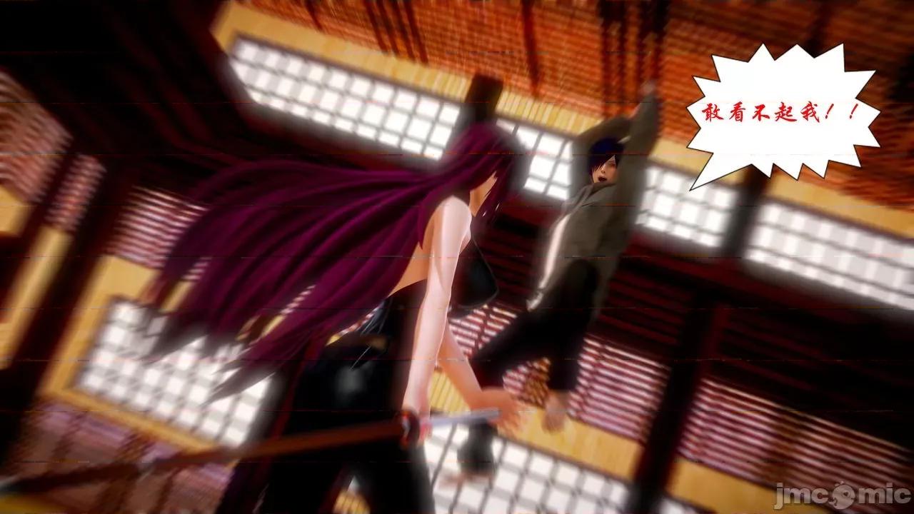 Fate Fate/parallel record -异种圣杯战争- Act-16 「雏鹰振翅」 -first lesson- 第58页