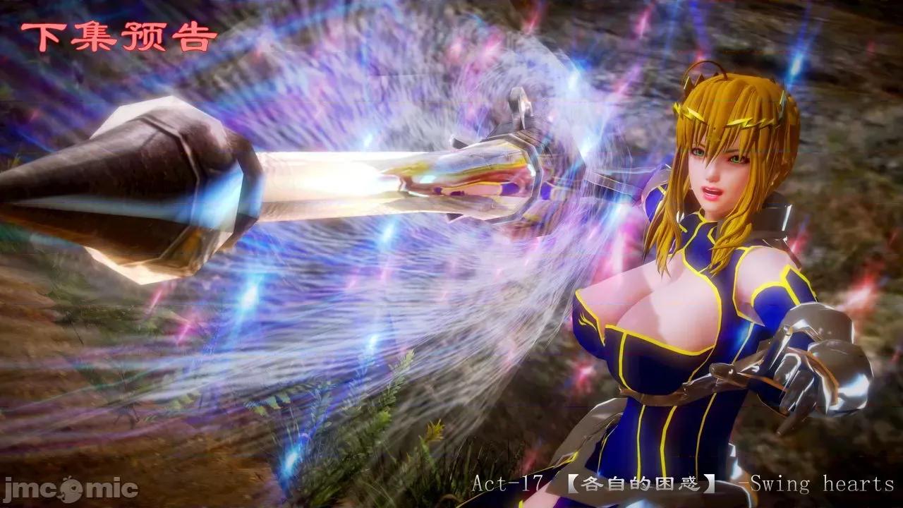 Fate Fate/parallel record -异种圣杯战争- Act-16 「雏鹰振翅」 -first lesson- 第69页