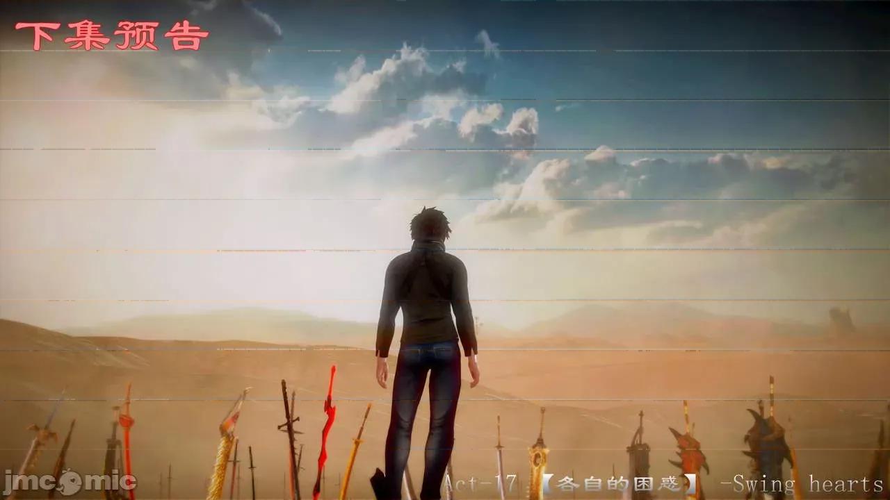 Fate Fate/parallel record -异种圣杯战争- Act-16 「雏鹰振翅」 -first lesson- 第70页