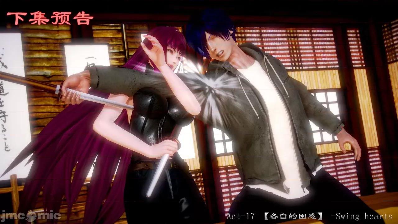 Fate Fate/parallel record -异种圣杯战争- Act-16 「雏鹰振翅」 -first lesson- 第71页
