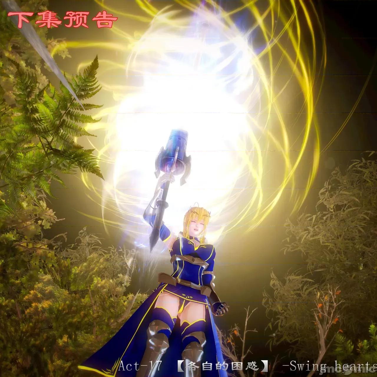 Fate Fate/parallel record -异种圣杯战争- Act-16 「雏鹰振翅」 -first lesson- 第72页