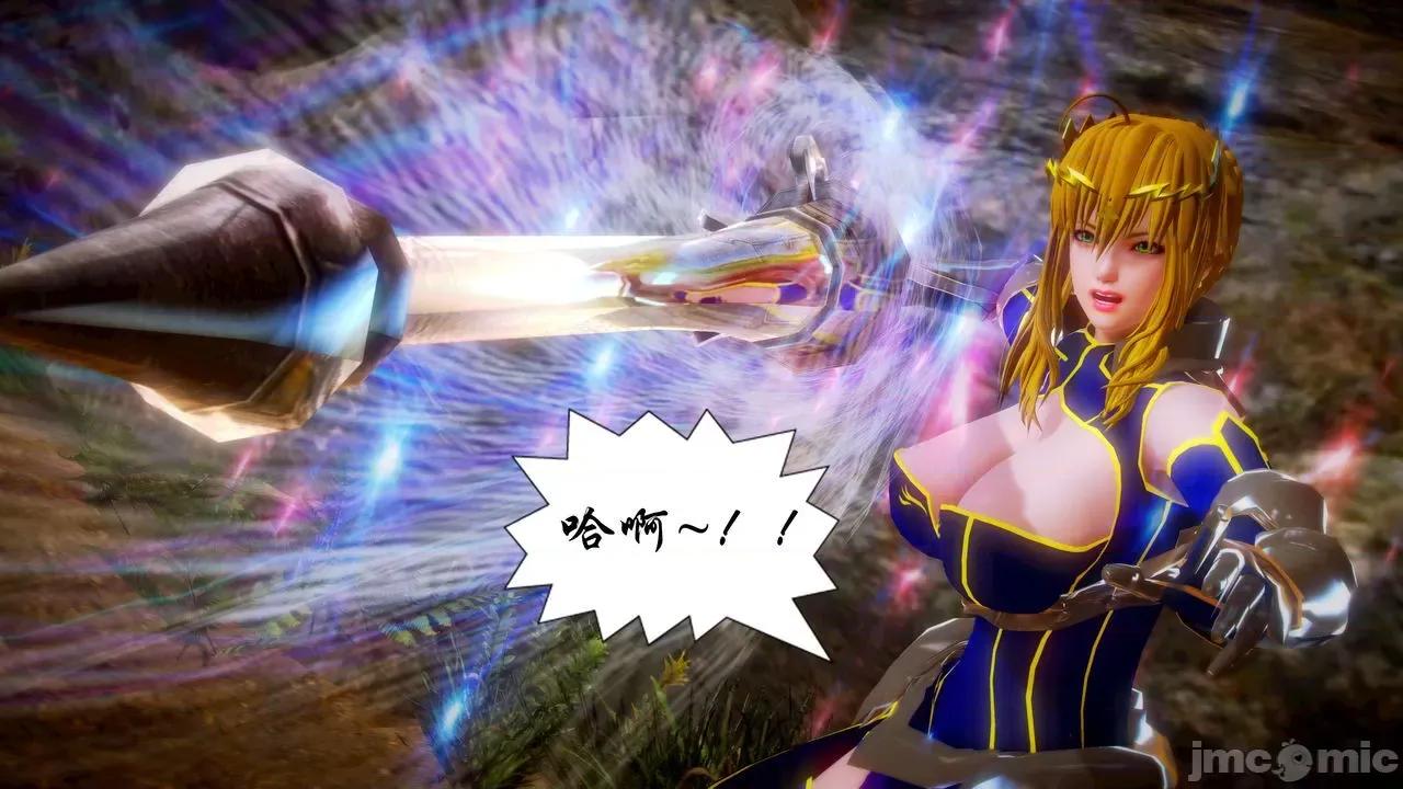 Fate Fate/parallel record -异种圣杯战争- Act-17 「各自的困惑」 -Swing hearts- 第4页