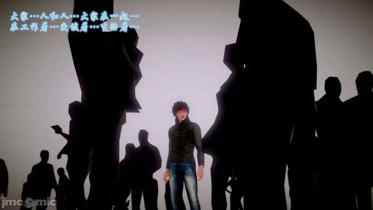 Fate Fate/parallel record -异种圣杯战争- Act-17 「各自的困惑」 -Swing hearts- 第28页