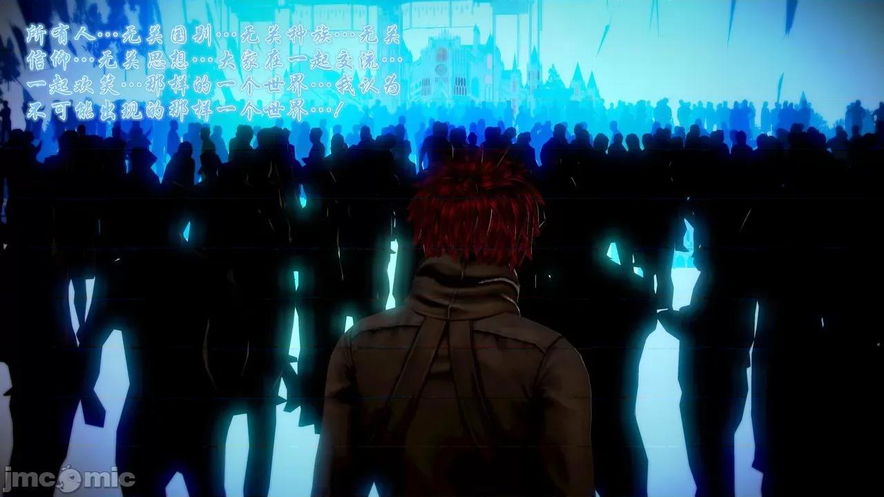 Fate Fate/parallel record -异种圣杯战争- Act-17 「各自的困惑」 -Swing hearts- 第29页