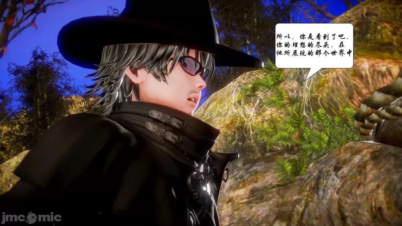 Fate Fate/parallel record -异种圣杯战争- Act-17 「各自的困惑」 -Swing hearts- 第33页
