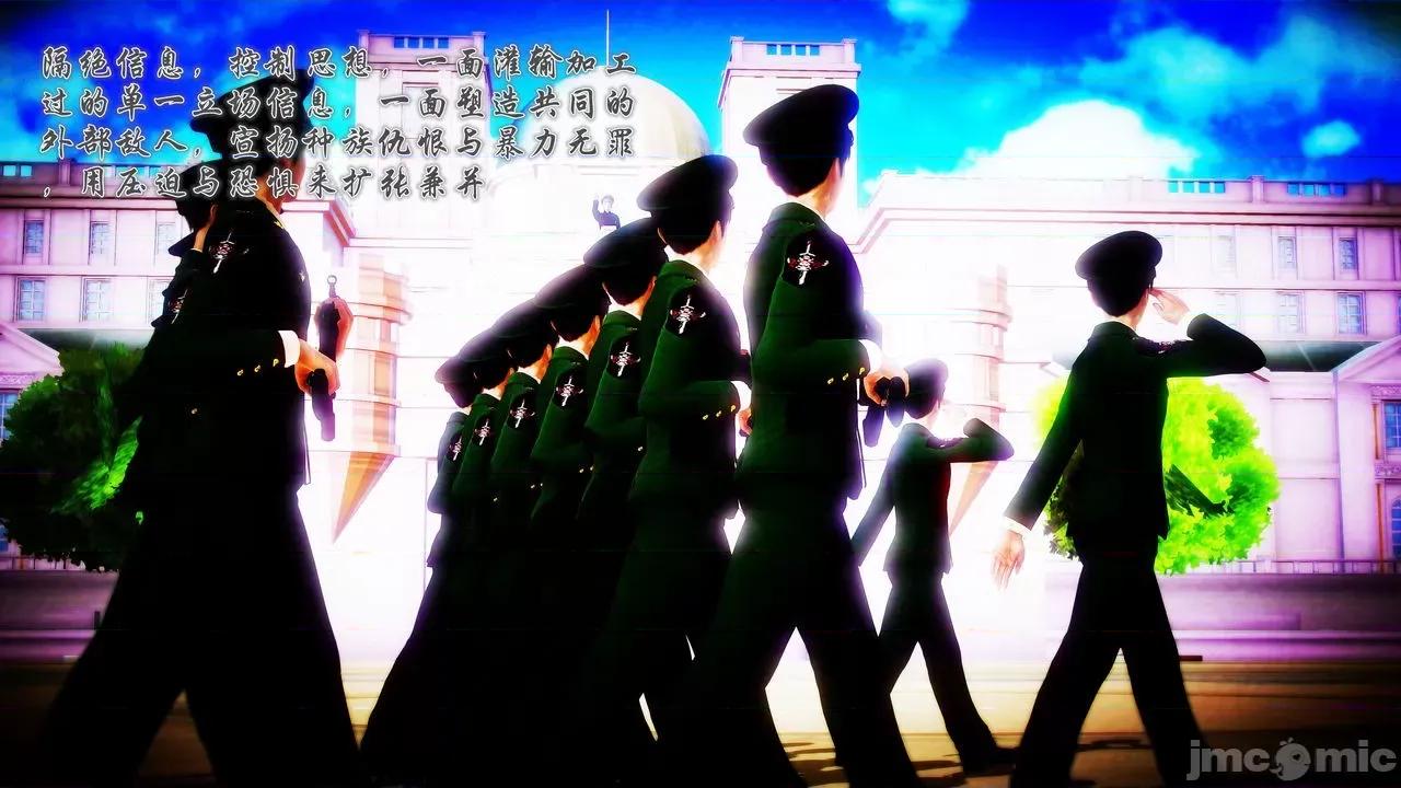 Fate Fate/parallel record -异种圣杯战争- Act-17 「各自的困惑」 -Swing hearts- 第39页