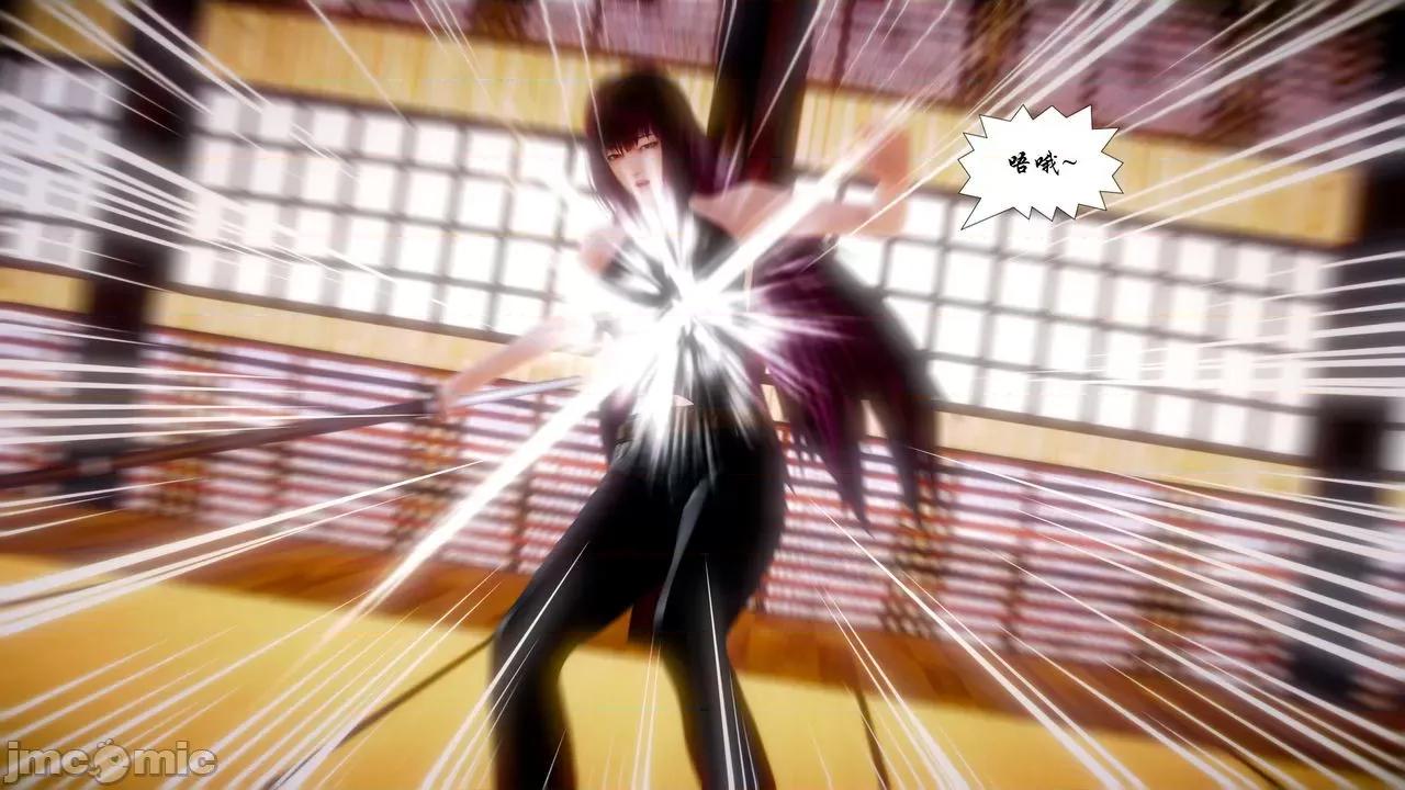 Fate Fate/parallel record -异种圣杯战争- Act-17 「各自的困惑」 -Swing hearts- 第46页