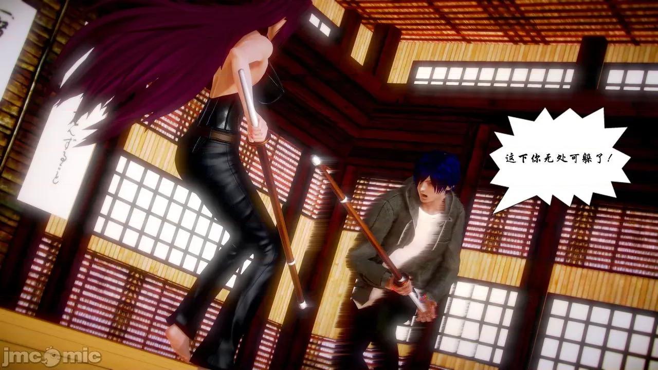Fate Fate/parallel record -异种圣杯战争- Act-17 「各自的困惑」 -Swing hearts- 第47页