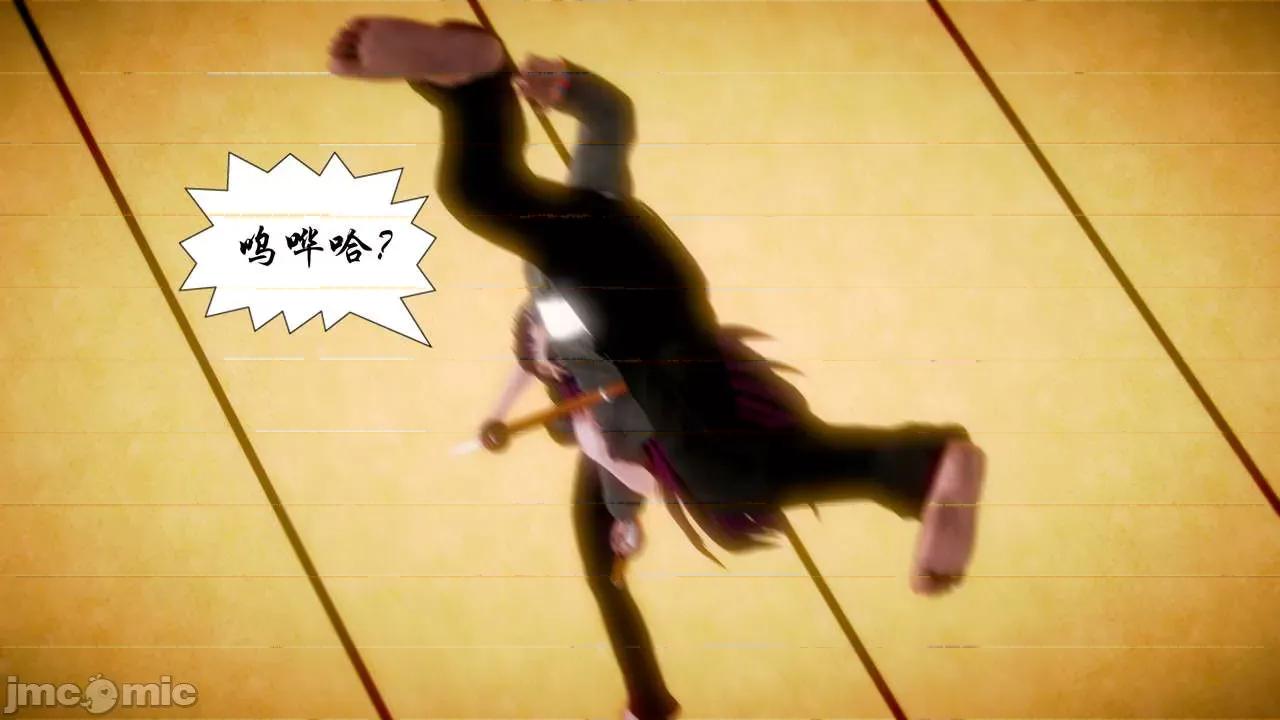 Fate Fate/parallel record -异种圣杯战争- Act-17 「各自的困惑」 -Swing hearts- 第49页