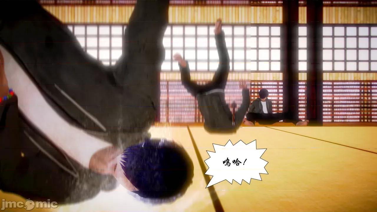 Fate Fate/parallel record -异种圣杯战争- Act-17 「各自的困惑」 -Swing hearts- 第50页