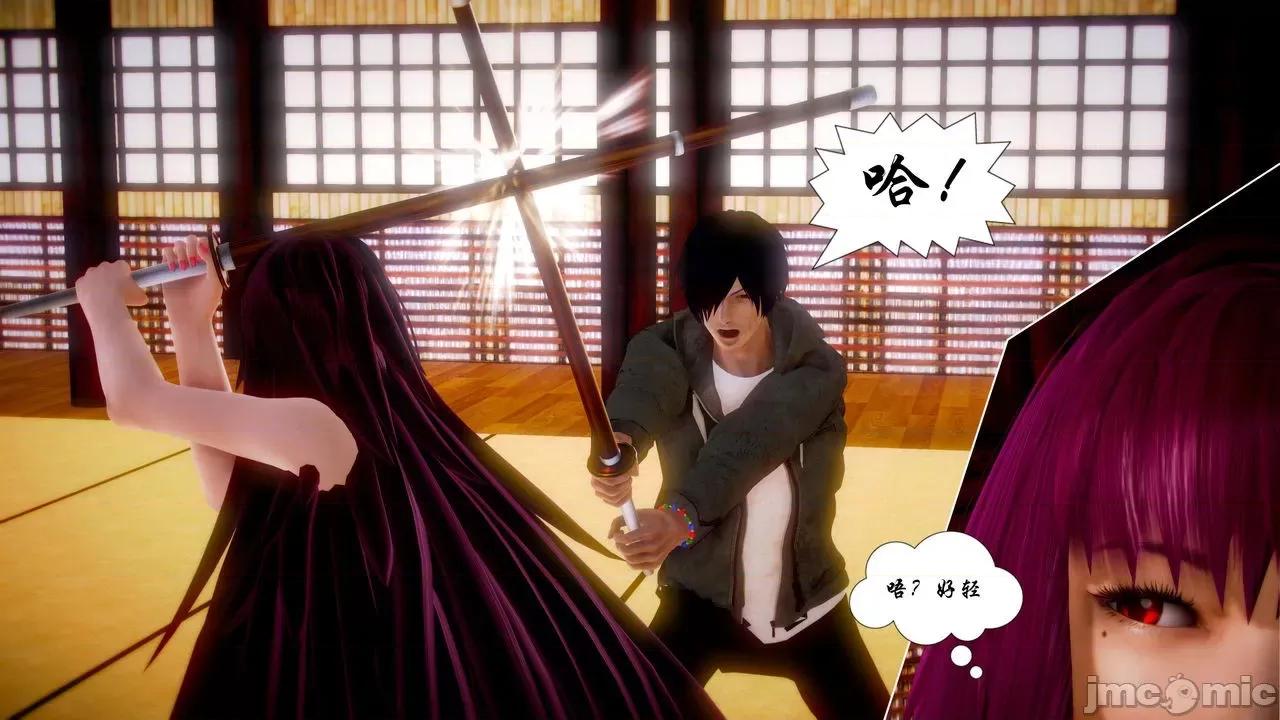 Fate Fate/parallel record -异种圣杯战争- Act-17 「各自的困惑」 -Swing hearts- 第62页