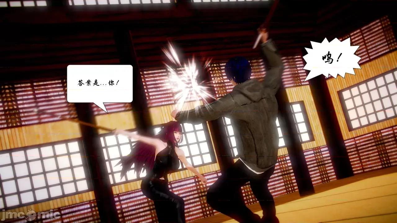 Fate Fate/parallel record -异种圣杯战争- Act-17 「各自的困惑」 -Swing hearts- 第65页
