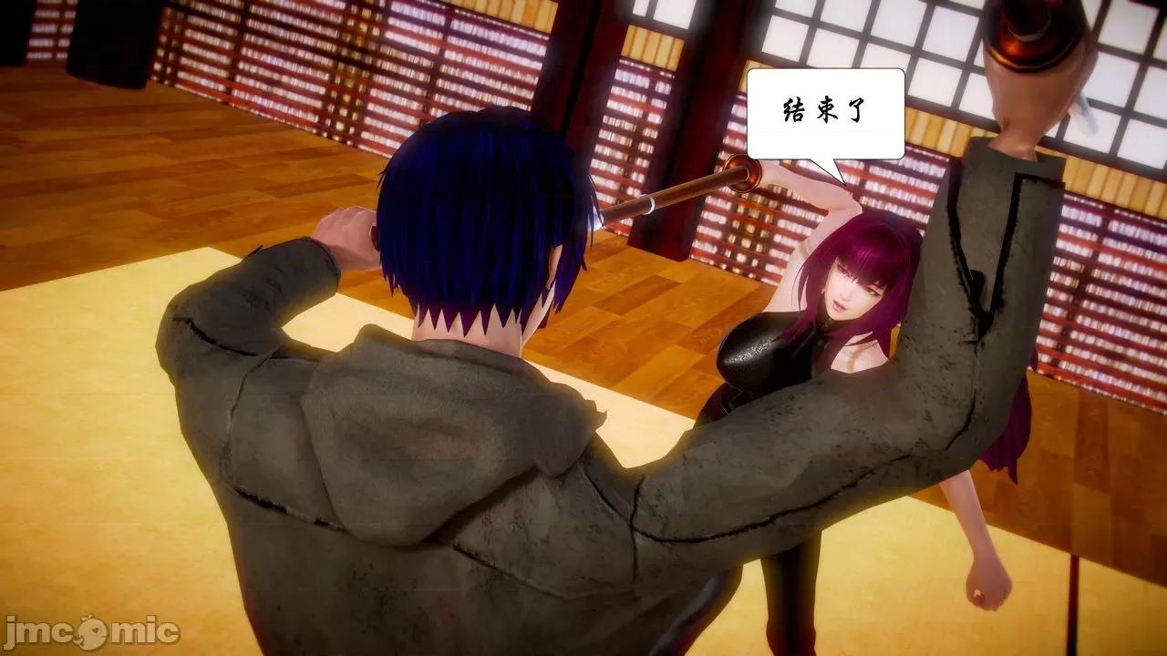 Fate Fate/parallel record -异种圣杯战争- Act-17 「各自的困惑」 -Swing hearts- 第66页