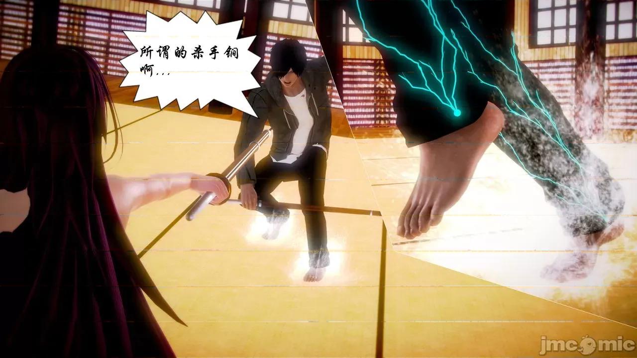 Fate Fate/parallel record -异种圣杯战争- Act-17 「各自的困惑」 -Swing hearts- 第70页