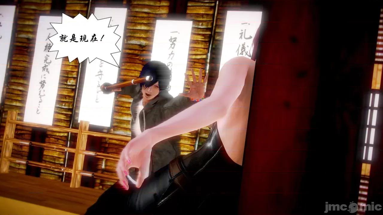 Fate Fate/parallel record -异种圣杯战争- Act-17 「各自的困惑」 -Swing hearts- 第74页