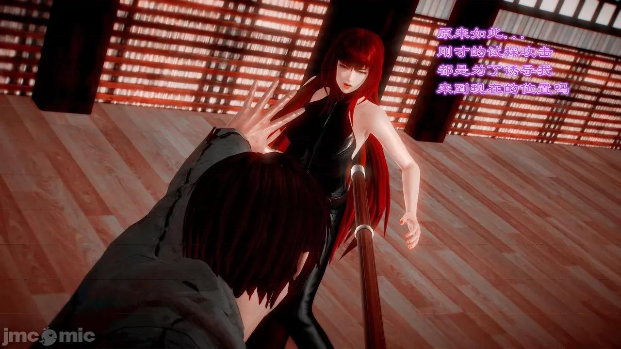 Fate Fate/parallel record -异种圣杯战争- Act-17 「各自的困惑」 -Swing hearts- 第75页