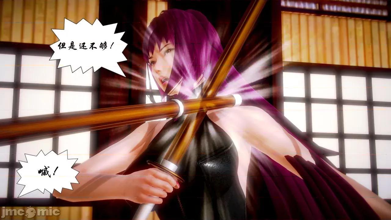 Fate Fate/parallel record -异种圣杯战争- Act-17 「各自的困惑」 -Swing hearts- 第76页