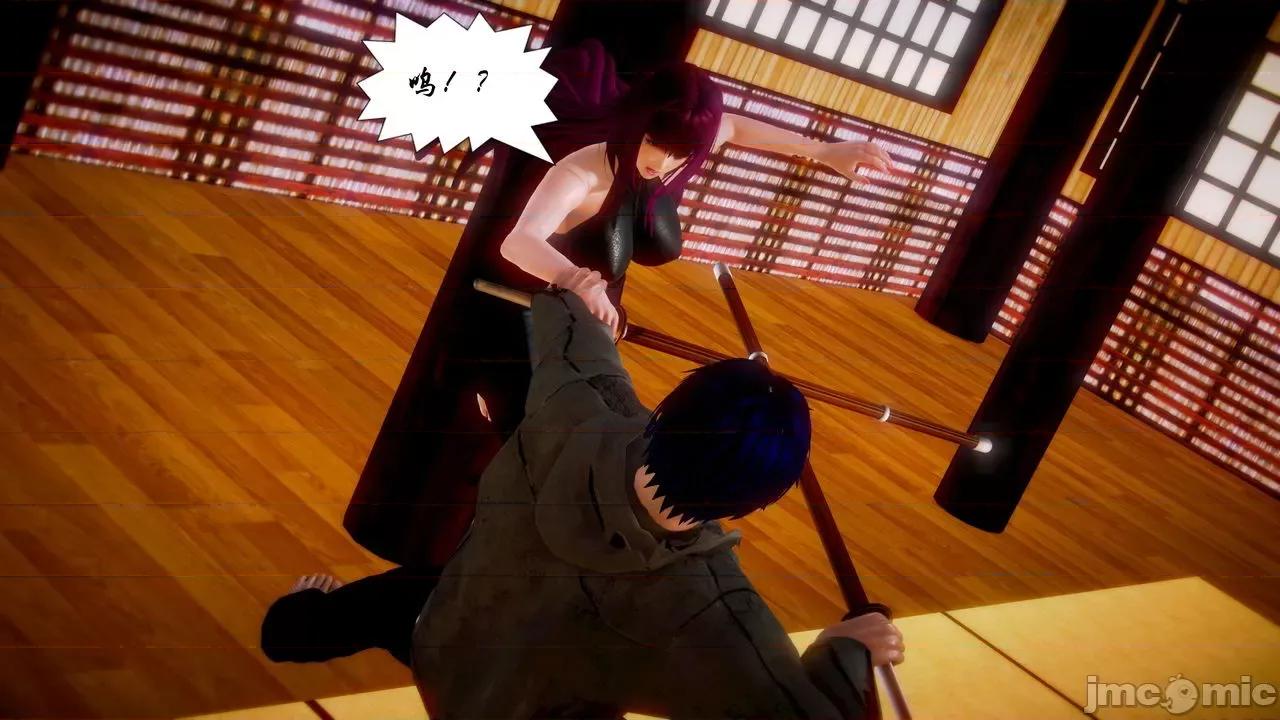 Fate Fate/parallel record -异种圣杯战争- Act-17 「各自的困惑」 -Swing hearts- 第78页