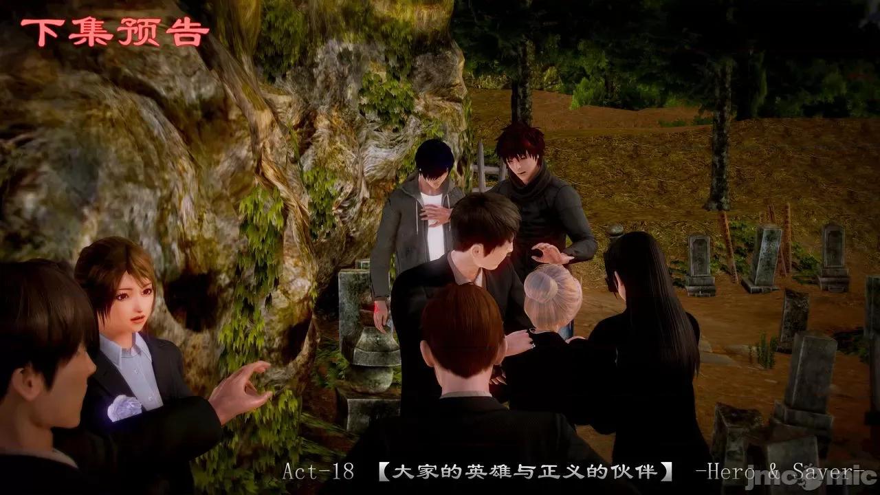 Fate Fate/parallel record -异种圣杯战争- Act-17 「各自的困惑」 -Swing hearts- 第94页