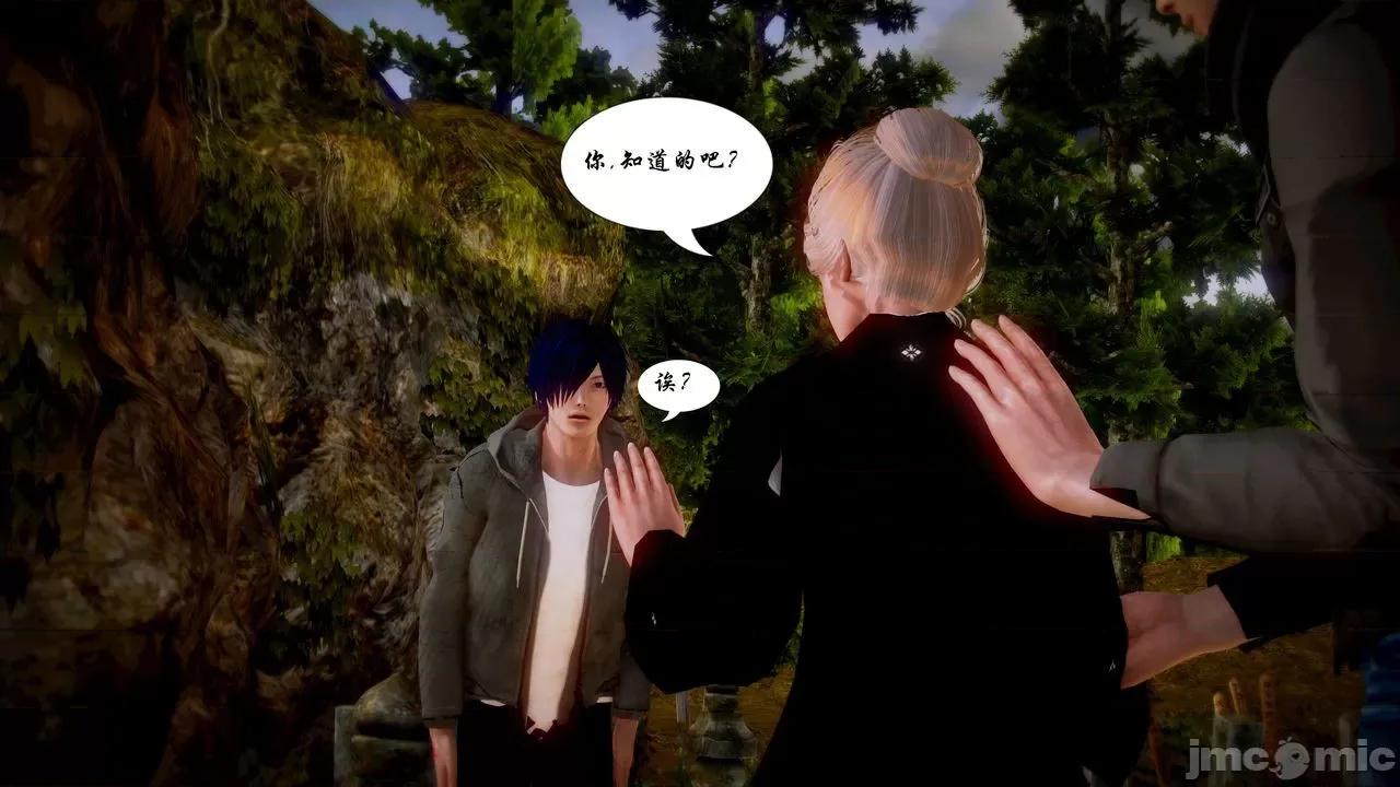 Fate Fate/parallel record -异种圣杯战争- Act-18 「大家的英雄与正义的伙伴」 -Hero & Saver- 第39页