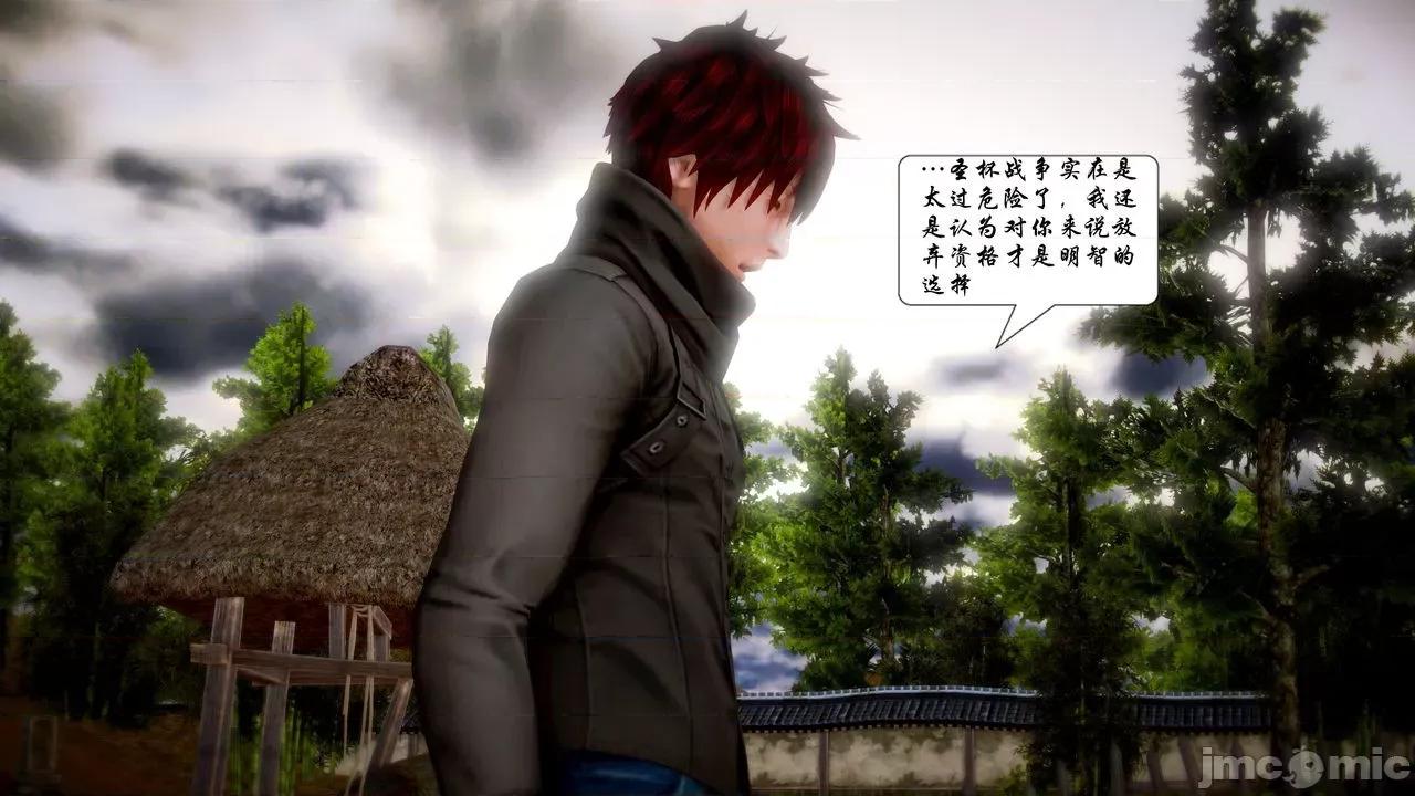 Fate Fate/parallel record -异种圣杯战争- Act-18 「大家的英雄与正义的伙伴」 -Hero & Saver- 第65页