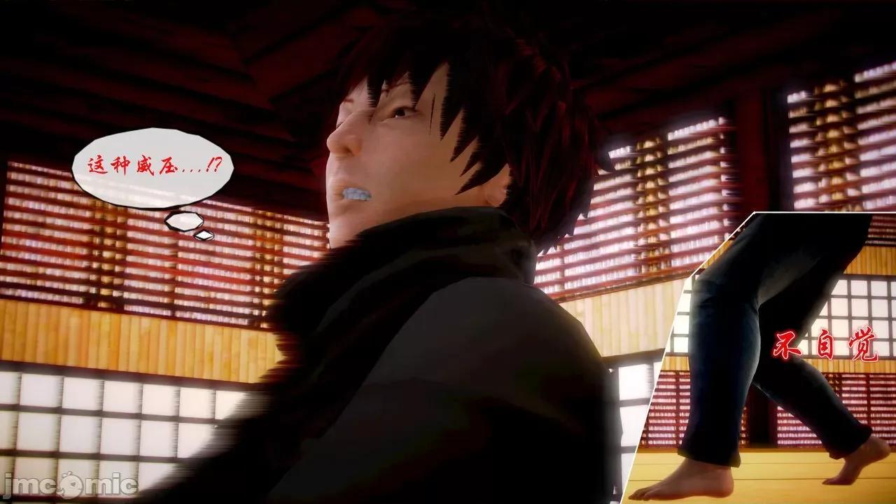 Fate Fate/parallel record -异种圣杯战争- Act-19 「重温旧梦」 -like the old days- 第10页