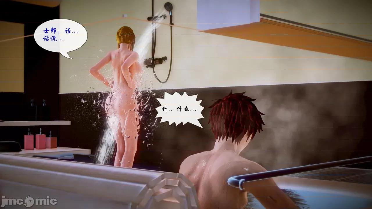 Fate Fate/parallel record -异种圣杯战争- Act-19 「重温旧梦」 -like the old days- 第48页