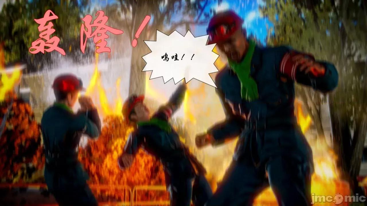Fate Fate/parallel record -异种圣杯战争- Act-20 「间奏」 -Interlude- 第20页