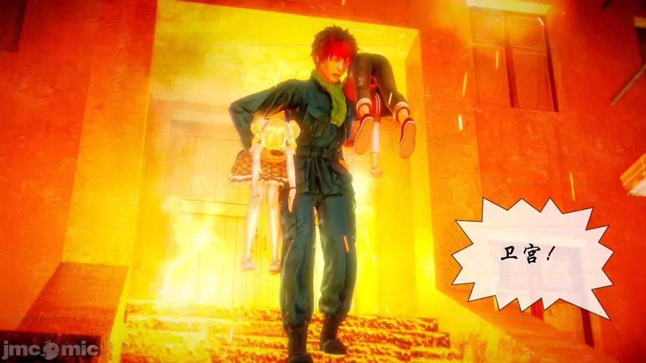 Fate Fate/parallel record -异种圣杯战争- Act-20 「间奏」 -Interlude- 第32页