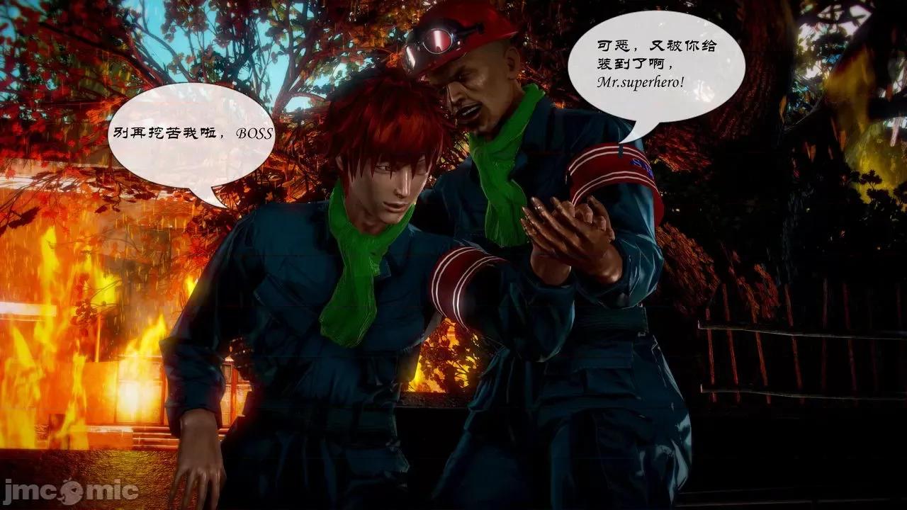 Fate Fate/parallel record -异种圣杯战争- Act-20 「间奏」 -Interlude- 第35页