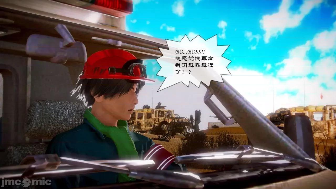 Fate Fate/parallel record -异种圣杯战争- Act-20 「间奏」 -Interlude- 第46页