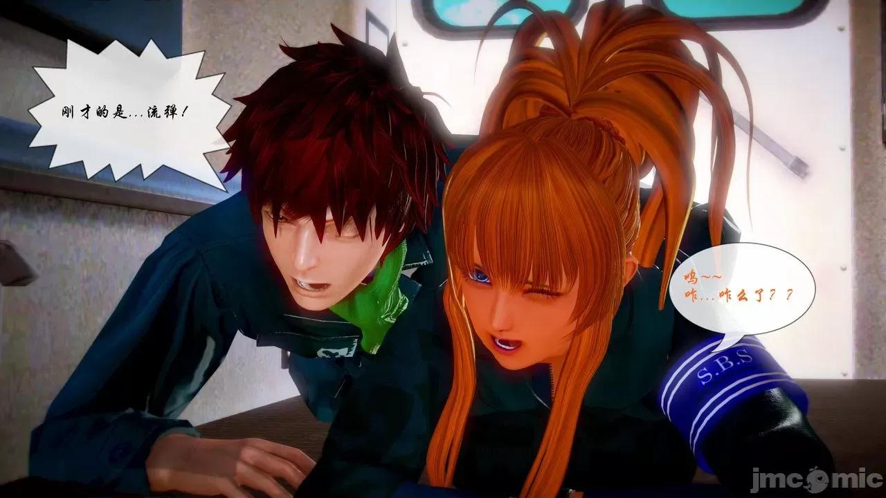 Fate Fate/parallel record -异种圣杯战争- Act-20 「间奏」 -Interlude- 第48页
