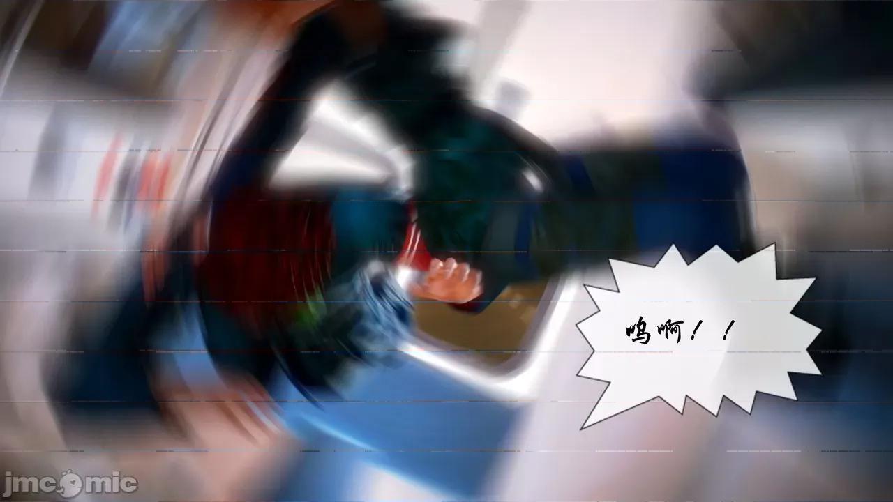 Fate Fate/parallel record -异种圣杯战争- Act-20 「间奏」 -Interlude- 第56页