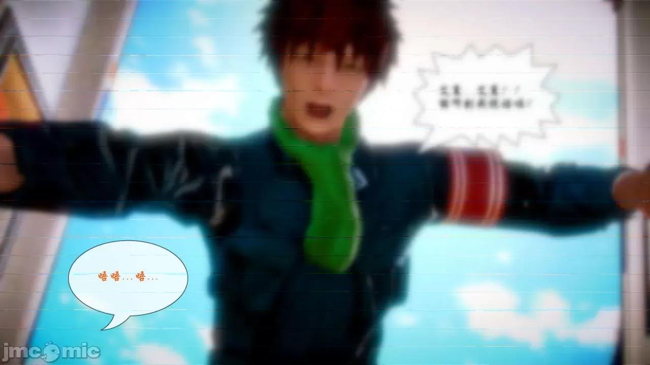 Fate Fate/parallel record -异种圣杯战争- Act-20 「间奏」 -Interlude- 第58页