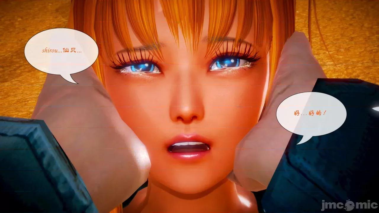Fate Fate/parallel record -异种圣杯战争- Act-20 「间奏」 -Interlude- 第66页