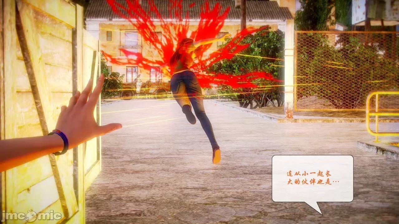 Fate Fate/parallel record -异种圣杯战争- Act-20 「间奏」 -Interlude- 第86页