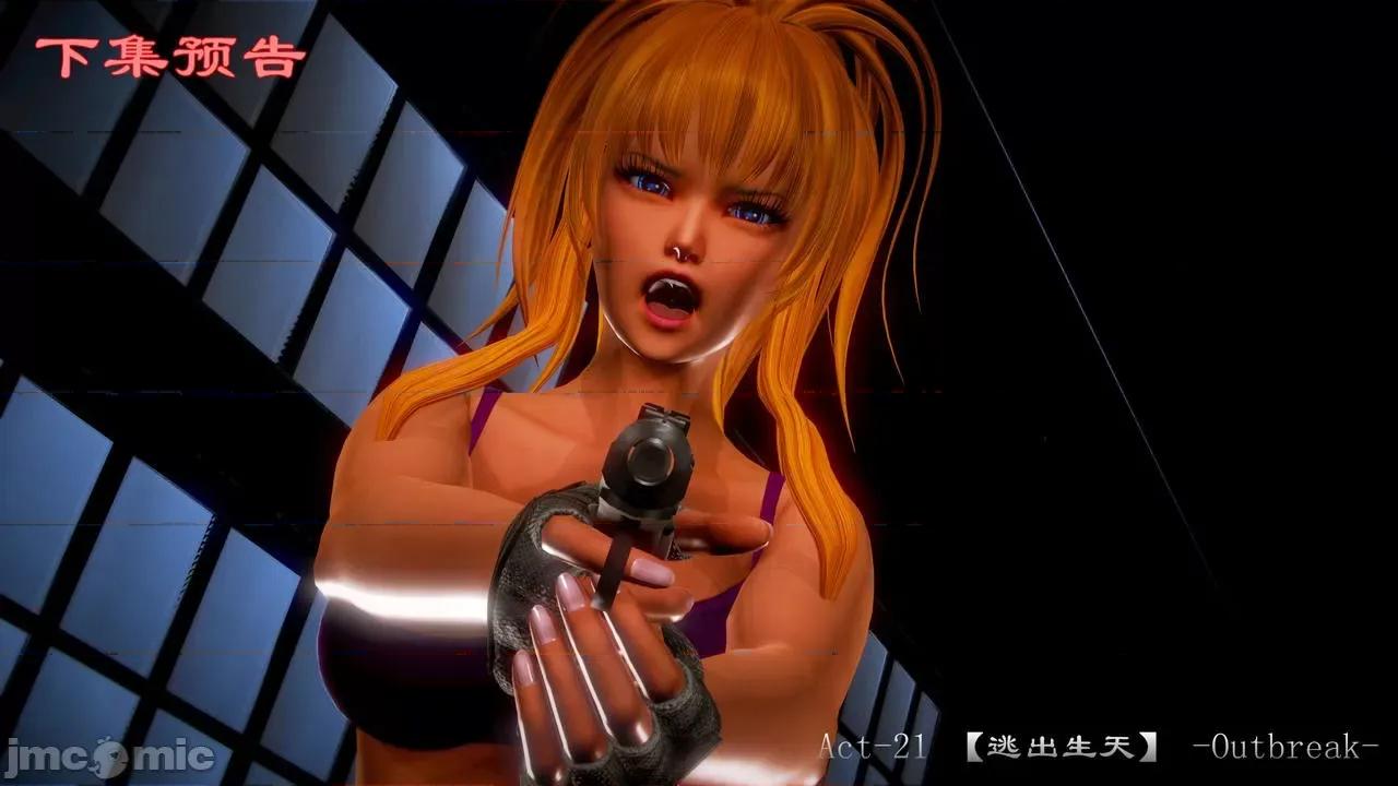 Fate Fate/parallel record -异种圣杯战争- Act-20 「间奏」 -Interlude- 第95页
