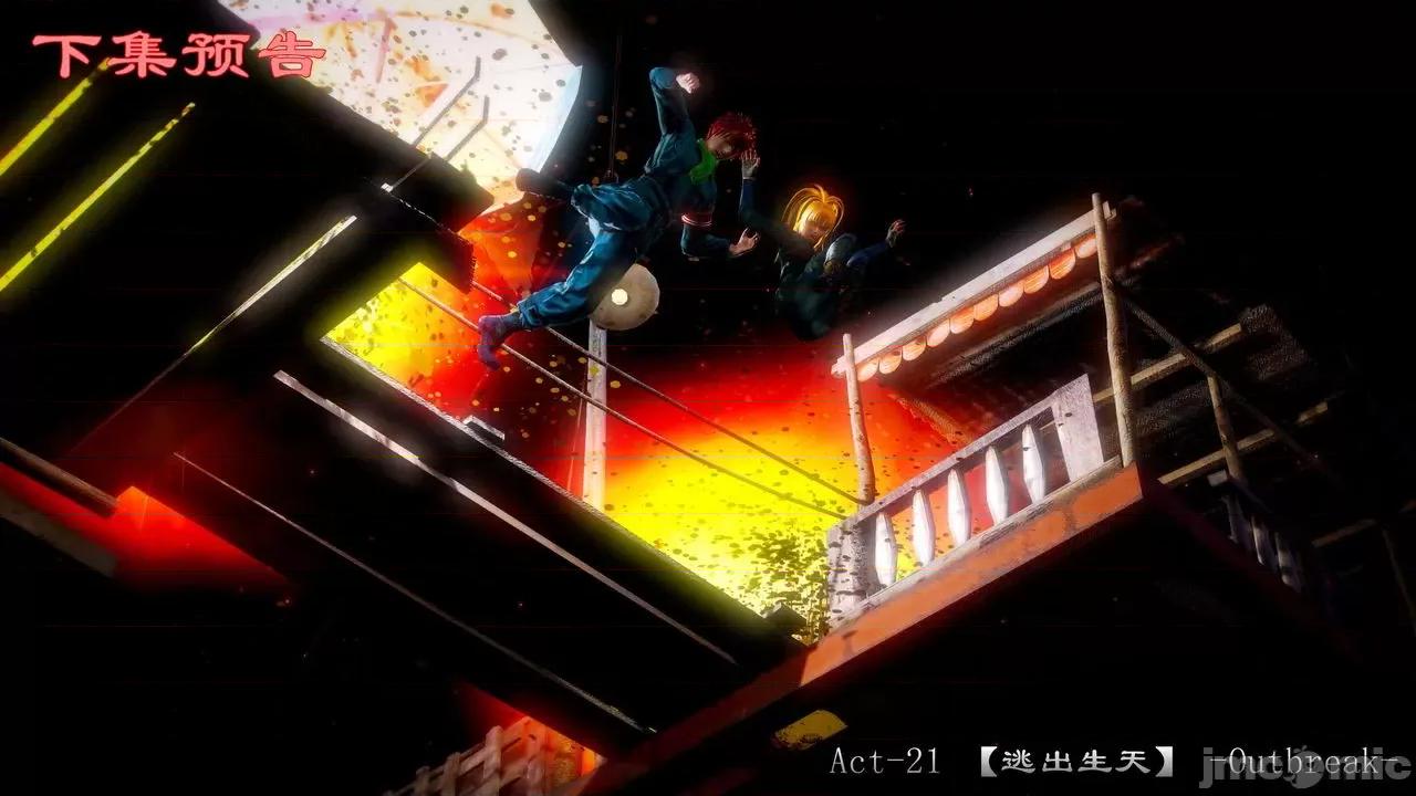 Fate Fate/parallel record -异种圣杯战争- Act-20 「间奏」 -Interlude- 第97页