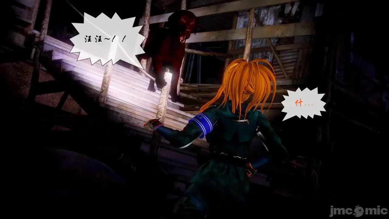 Fate 异种圣杯战争- Act-21 「逃出生天」 第10页