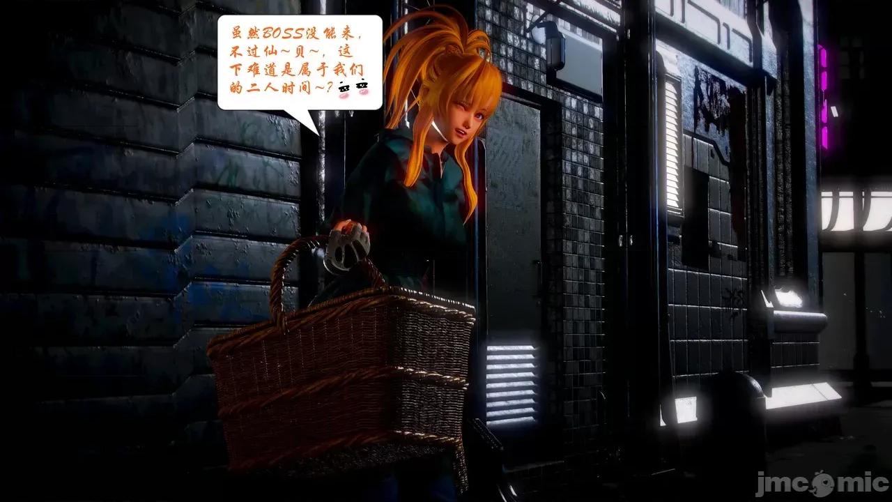 Fate [SchwarzesKun] Fate／Parallel Record -异种圣杯战争- Act.22-28 第22页