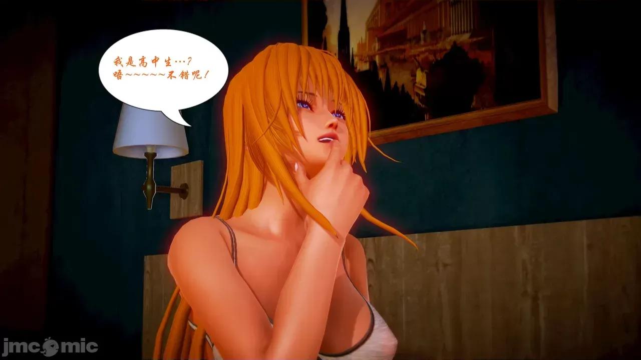 Fate [SchwarzesKun] Fate／Parallel Record -异种圣杯战争- Act.22-28 第35页