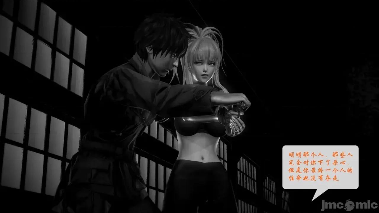 Fate [SchwarzesKun] Fate／Parallel Record -异种圣杯战争- Act.22-28 第62页