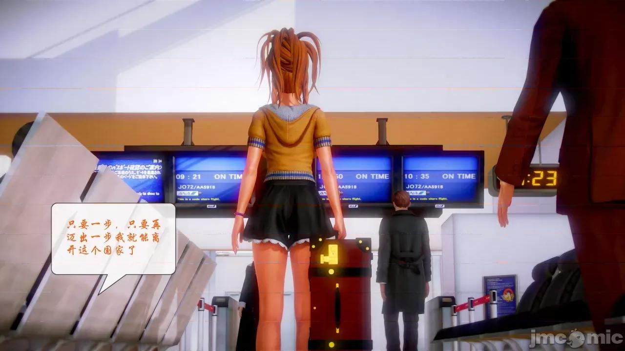 Fate [SchwarzesKun] Fate／Parallel Record -异种圣杯战争- Act.22-28 第66页